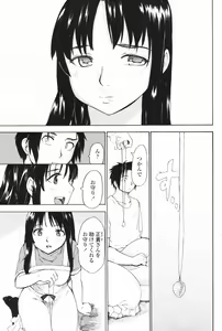 Page 168 of COMIC Penguin Club 2008-02 - preview thumbnail