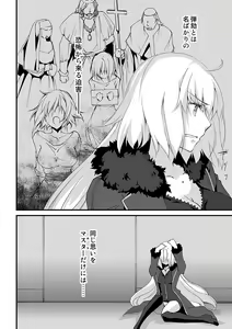 Page 3 of Sacrifice - preview thumbnail