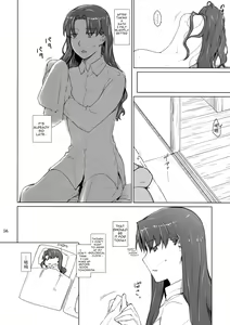 Page 56 of Tosaka-ke no Kakei Jijou 10 - preview thumbnail