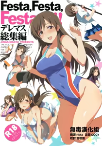 Festa, Festa, Festa!!! DereMas Soushuuhen — hentai manga cover on Fhentai