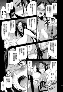 Page 104 of Festa, Festa, Festa!!! DereMas Soushuuhen - preview thumbnail