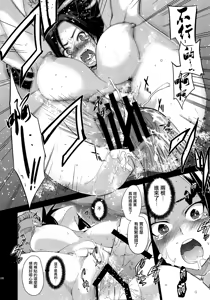 Page 105 of Festa, Festa, Festa!!! DereMas Soushuuhen - preview thumbnail