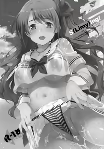 Page 113 of Festa, Festa, Festa!!! DereMas Soushuuhen - preview thumbnail