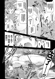 Page 125 of Festa, Festa, Festa!!! DereMas Soushuuhen - preview thumbnail