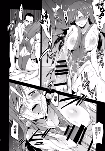 Page 13 of Festa, Festa, Festa!!! DereMas Soushuuhen - preview thumbnail