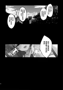 Page 135 of Festa, Festa, Festa!!! DereMas Soushuuhen - preview thumbnail
