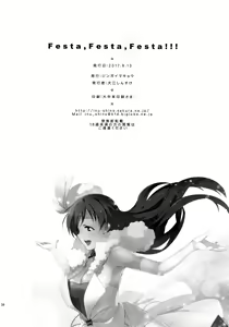 Page 137 of Festa, Festa, Festa!!! DereMas Soushuuhen - preview thumbnail