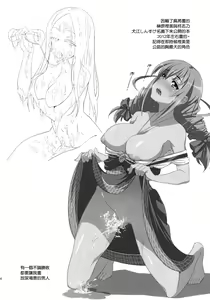 Page 25 of Festa, Festa, Festa!!! DereMas Soushuuhen - preview thumbnail