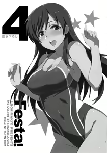 Page 4 of Festa, Festa, Festa!!! DereMas Soushuuhen - preview thumbnail