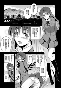 Page 46 of Festa, Festa, Festa!!! DereMas Soushuuhen - preview thumbnail