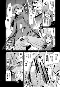 Page 49 of Festa, Festa, Festa!!! DereMas Soushuuhen - preview thumbnail