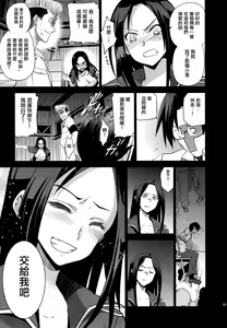 Page 92 of Festa, Festa, Festa!!! DereMas Soushuuhen - preview thumbnail