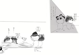 Page 3 of ふるすろっとるぜんら - preview thumbnail
