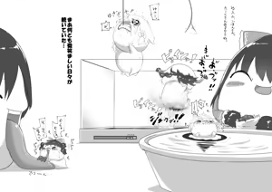 Page 40 of ふるすろっとるぜんら - preview thumbnail