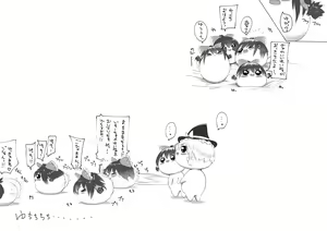 Page 4 of ふるすろっとるぜんら - preview thumbnail