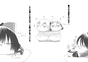 Page 42 of ふるすろっとるぜんら - preview thumbnail