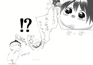 Page 7 of ふるすろっとるぜんら - preview thumbnail