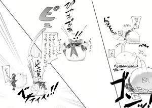 Page 8 of ふるすろっとるぜんら - preview thumbnail