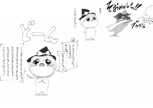 Page 9 of ふるすろっとるぜんら - preview thumbnail