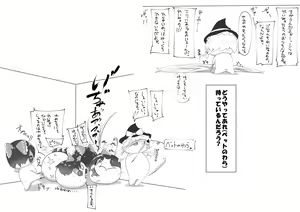 Page 10 of ふるすろっとるぜんら - preview thumbnail