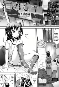 Page 3 of Tomete - preview thumbnail