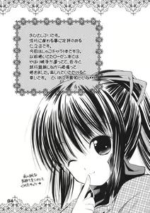 Page 3 of Pop My Heart! - preview thumbnail