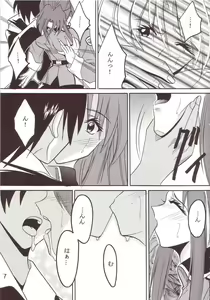 Page 8 of SEED 2 - preview thumbnail