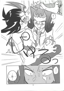 Page 14 of Tsukumo Yuma Doutei Shojo x Kamishiro Ryouga Doutei Hishojo - preview thumbnail