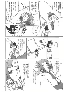 Page 10 of Tsukumo Yuma Doutei Shojo x Kamishiro Ryouga Doutei Hishojo - preview thumbnail