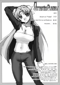 Page 3 of Attention Please! (decensored) - preview thumbnail