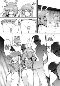 Page 3 of No pants rabbit | Кролики без трусиков - preview thumbnail