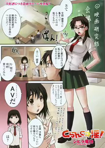 Page 3 of Comic Penguin Club 2008-03 - preview thumbnail