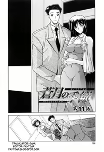 Page 168 of Sougetsu no Kisetsu - preview thumbnail