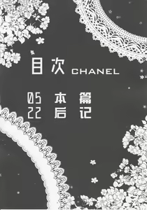 Page 3 of BB-chan wa Sunao ni Shasei Sasete Kurenai - preview thumbnail