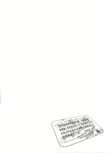 Page 3 of Awahime Patchouli-chan - preview thumbnail