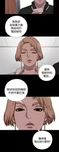 Page 247 of 中文韩漫 傀儡玛莉 Ch.01-13 - preview thumbnail