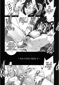 Page 3 of Kachousen San (decensored) - preview thumbnail