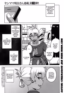 Oba-chan yori mo Sukina Musume ga | Девушки, лучше тёти — hentai manga cover on Fhentai