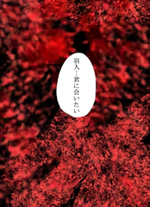Page 3 of Kami Onna (Hanyu) Ninshin - preview thumbnail