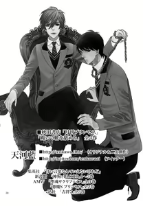 Page 37 of Uruwashi no Tinker Bell 8 - preview thumbnail