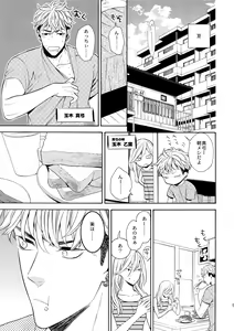 Page 4 of Uruwashi no Tinker Bell 8 - preview thumbnail