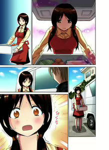 Page 56 of Gaticomi Vol. 27 - preview thumbnail