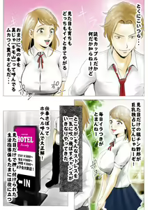Page 3 of Moto AV Danyuu Kyoushi no Kimoyama Sensei - preview thumbnail