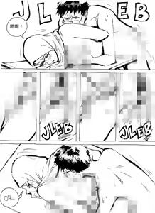 Page 3 of My Wife's Gangrape Fantasy Chapter 5 - preview thumbnail