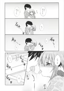 Page 8 of Kyouko no Hibi 4-kame! - preview thumbnail