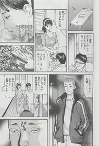 Page 247 of Action Pizazz DX 2008-06 - preview thumbnail