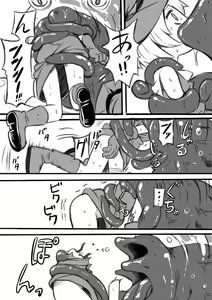 Page 247 of Mentaisan Defence - preview thumbnail