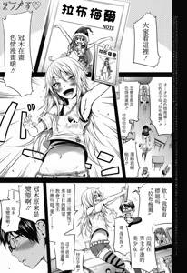 Lovemare Saishuuwa — hentai manga cover on Fhentai