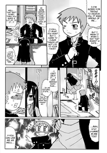 Page 168 of Youchuu - Little Girl Kiss - preview thumbnail