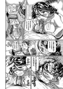 Page 6 of Boku no Hentai Okaa-san (decensored) - preview thumbnail